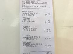 -盒马鲜生(曜一城店)