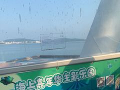 -琴岛之星摩天轮