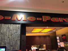 门面-MoMo牧场·寿喜烧专门店(长泰广场店)