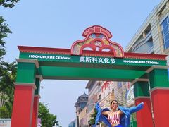 -北京市百货大楼(王府井店)