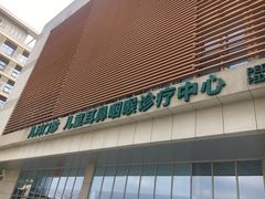 -南方医科大学深圳医院