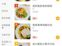 -Dreamsalad梦想轻厨(健康轻食·减脂沙拉·意面·祖庙店)