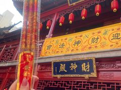 -钦赐仰殿道观