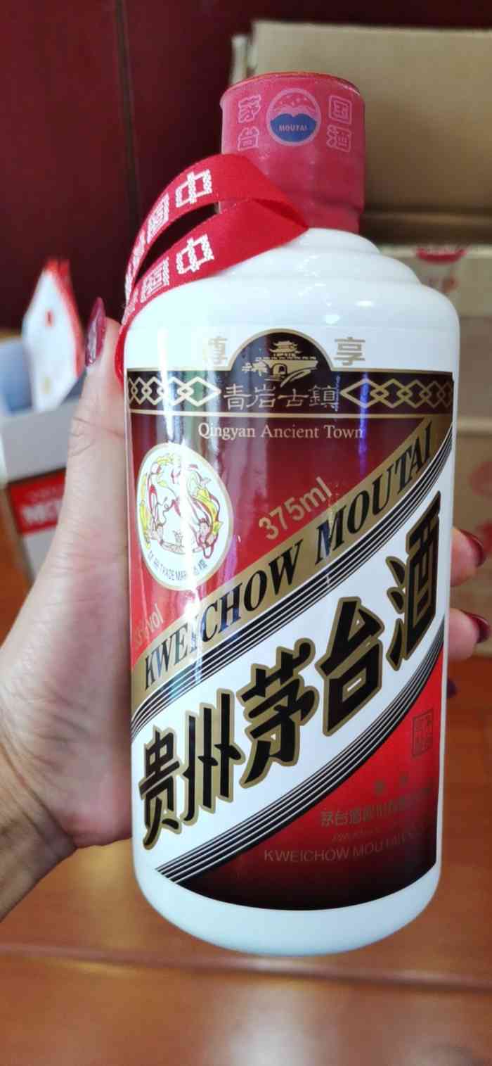 在这家买的茅台是假的纯假吃饭时喝出来的