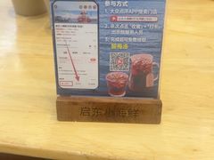 -启东小海鲜(庄先湾路1号店)