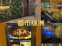 -帝凯乐量贩式KTV(深影国际影城店)