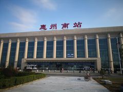 -惠阳站