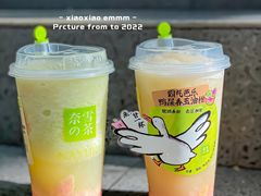 -奈雪的茶(苏宁广场店)