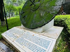 -重庆市江北嘴中央商务区中央公园