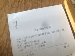 -艾薯夫妇Aysh(福田星河COCOPark店)