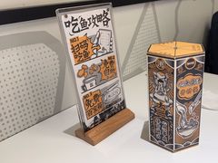 -太二酸菜鱼(南京艾尚天地店)