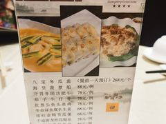 -广东胜利宾馆西关粤中餐厅