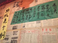 -金掌勺锅包肉(太原万达店)
