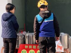 -钟姨糖水(惠城店)