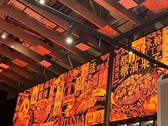 -天辣(金桥啦啦宝都店)