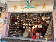 -凌舍好烧鹅(中山路店)