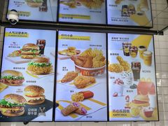 -麦当劳(四平路店)