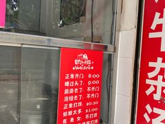 -韦记牛杂汤(清晖园店)
