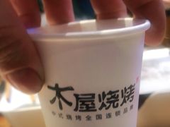 -木屋烧烤(创意园店)