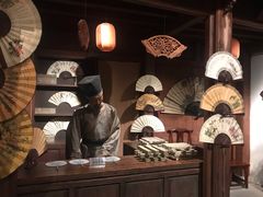 -中国扇博物馆