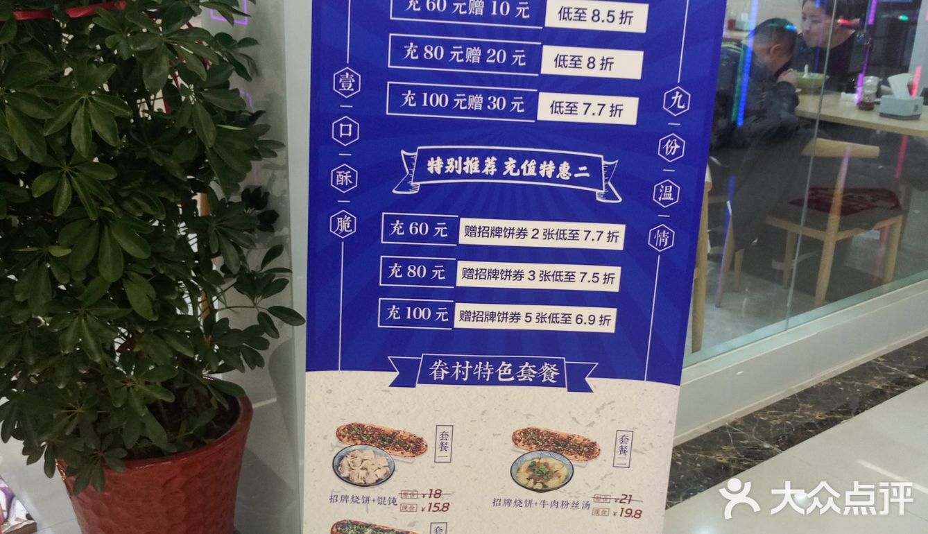 这是本月的第四十条话题，现在开始继续计数