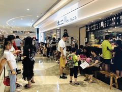 等位区-太二酸菜鱼(福州泰禾店)