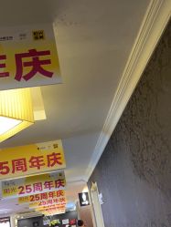 -深圳阳光医疗美容医院·旗舰店