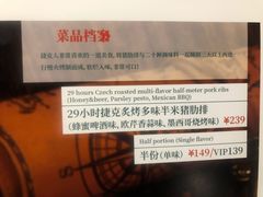 -布拉格餐厅· 中欧捷克菜(全国首店)