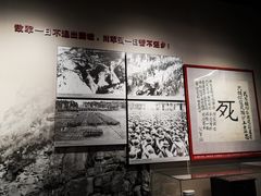-中国人民抗日战争纪念馆