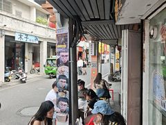 户外用餐区-非遗·十八曲鱼饺(西马总店)