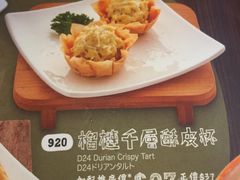 -许留山(梳士巴利道店)