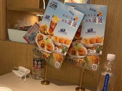 -蔡澜点心·粤菜(丽泽天街店)