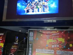 -金逸影城(哥伦布店)