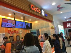 -CoCo都可(搜秀城店)