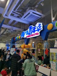 -米迪跳冒险岛(盛润锦绣城店)