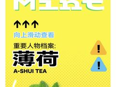 -阿水大杯茶(曲成巷店)