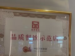 -川百汇烤鱼·泡饼·美蛙(八达岭店)