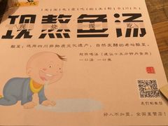 -昆山招商花园城