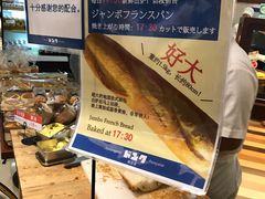 -都恩客(高岛屋百货店)