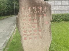 -金钉子远古世界景区