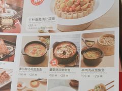 -西贝(南开大悦城店)