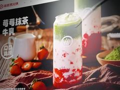 -海底捞火锅(外滩店)