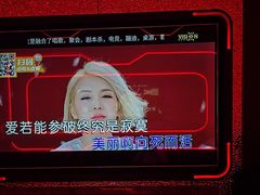 -星聚会KTV(中关村领展购物广场店)