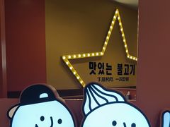 -韩小悦点餐式牛排烤肉自助(龙湖金楠天街店)
