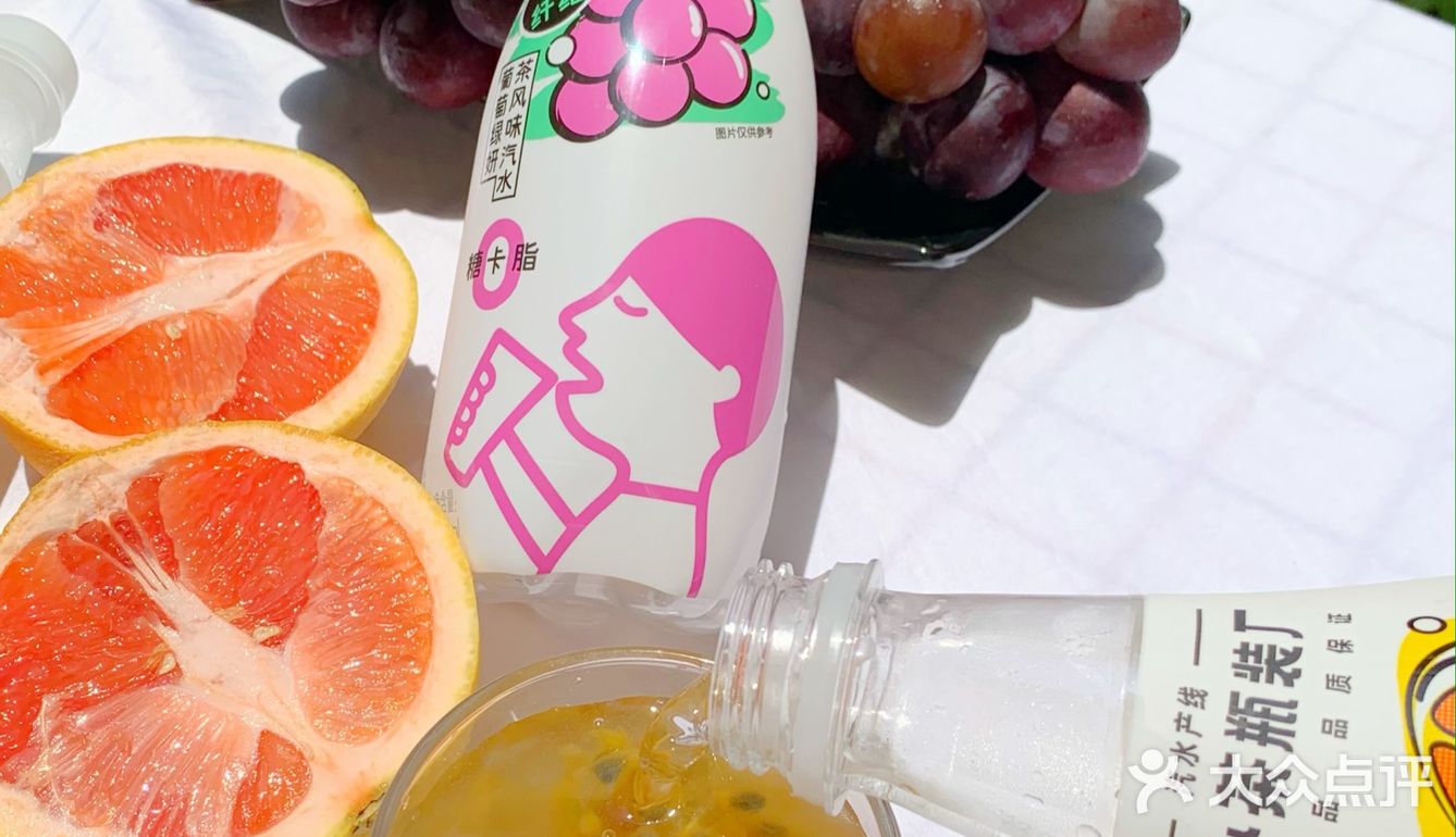 喜🍵出汽水了!而且是从没喝过的茶风味汽水!!!