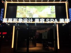 点击看大图 门面-苑苑发型设计