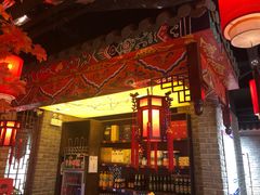 -火社火锅(平安大街店)
