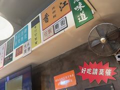 -肥汁米蘭香港米线(宁波路总店)