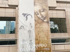 -上海博物馆(人民广场馆)