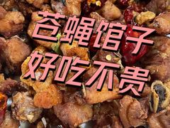 -满口香饭店